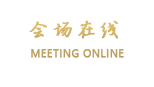 全季酒店（无锡清名路店）